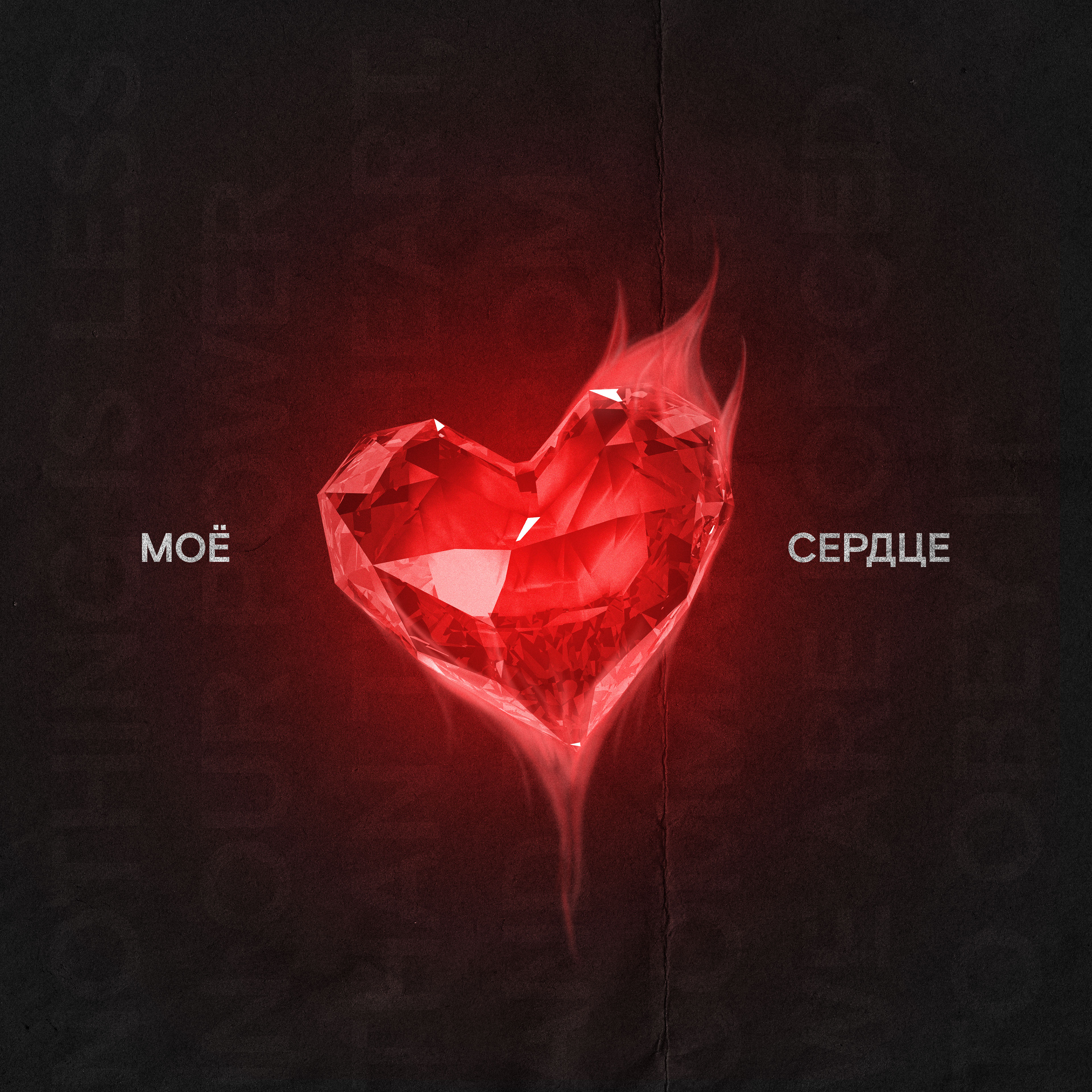 Album Covers Design / Vol.1 — Изображение №7 — Графика на Dprofile