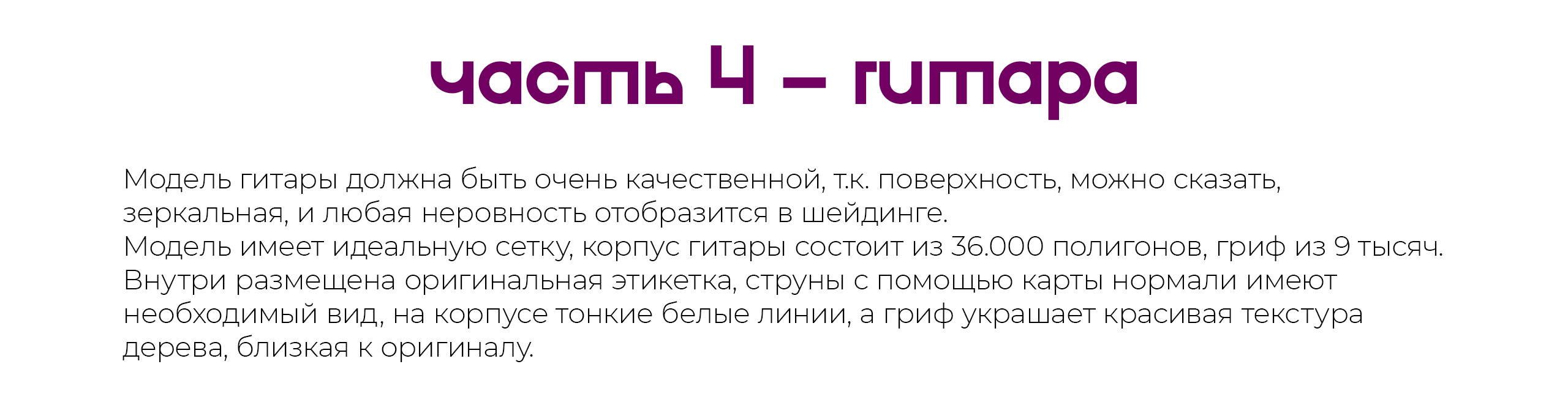 Проект «Комната» — Изображение №28 — 3D, Анимация на Dprofile