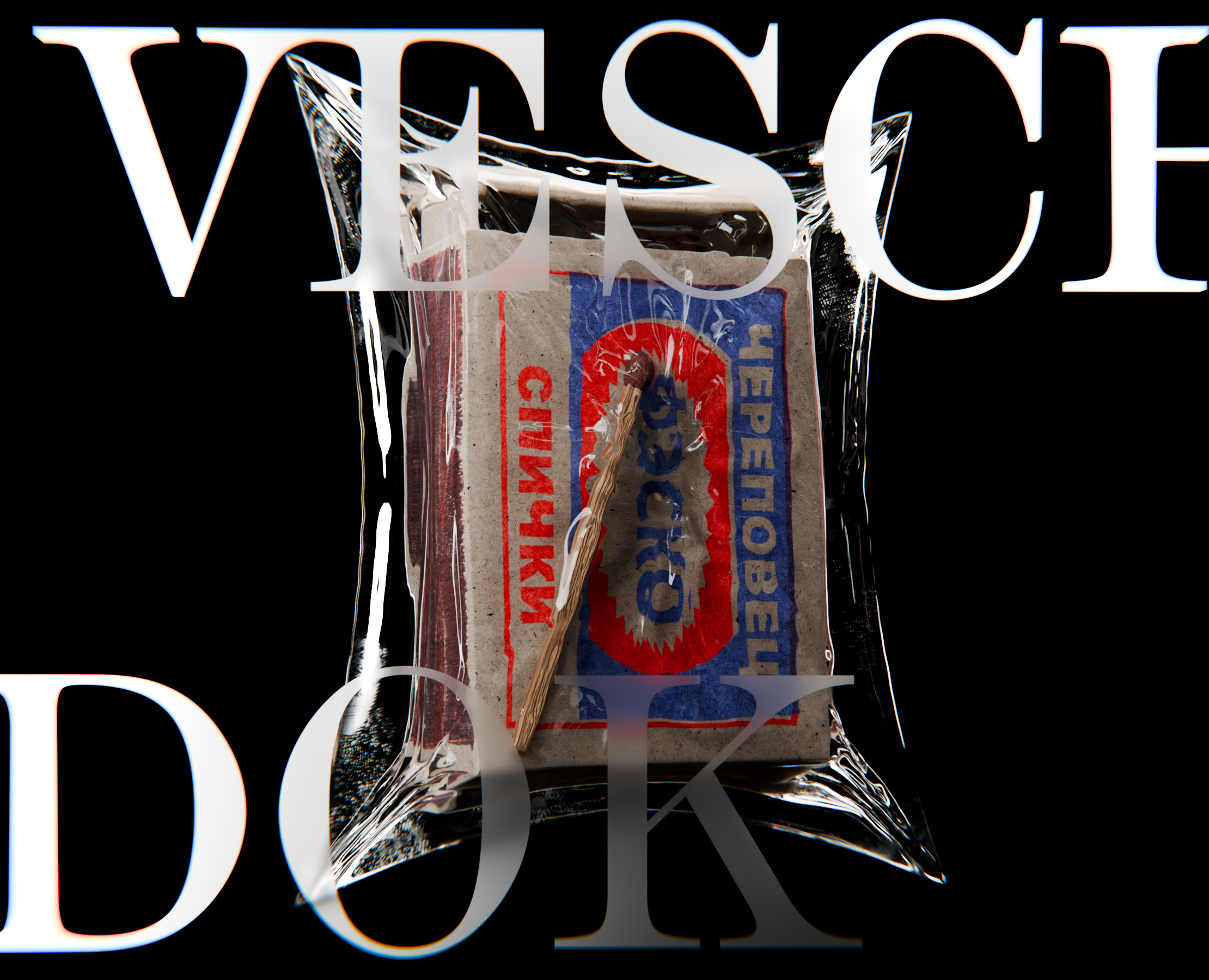 Проект «VESCHDOK» — Иллюстрация, 3D на Dprofile