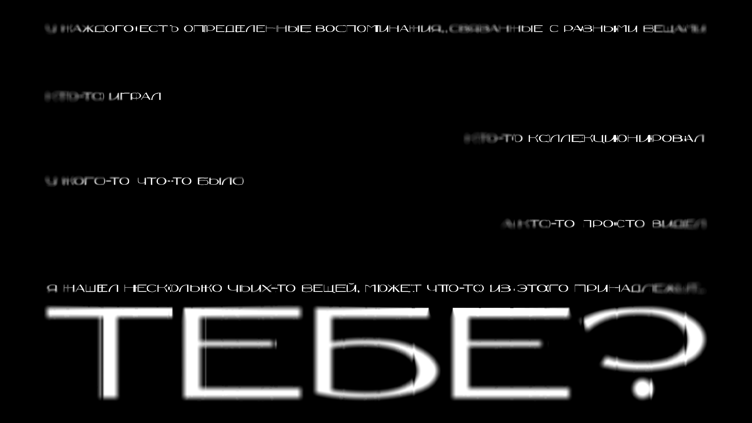 Проект «VESCHDOK» — Изображение №1 — Иллюстрация, 3D на Dprofile