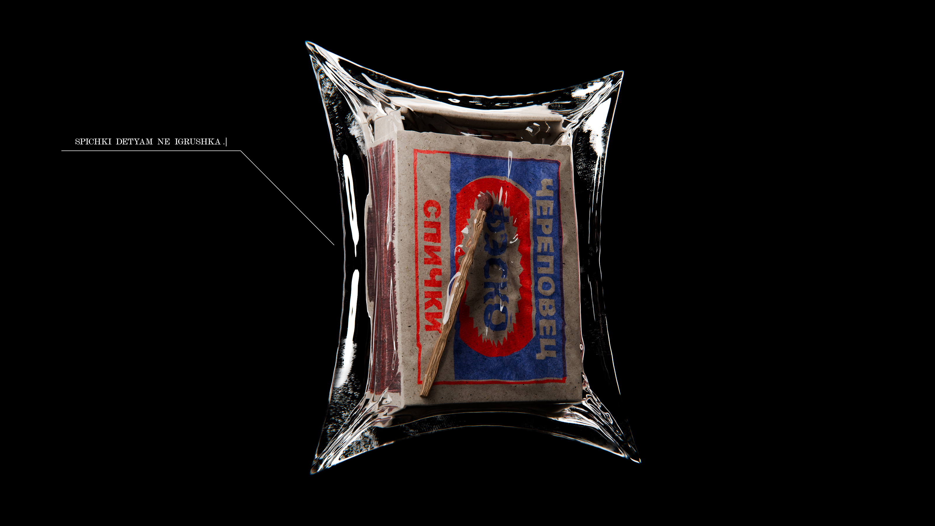 Проект «VESCHDOK» — Изображение №8 — Иллюстрация, 3D на Dprofile