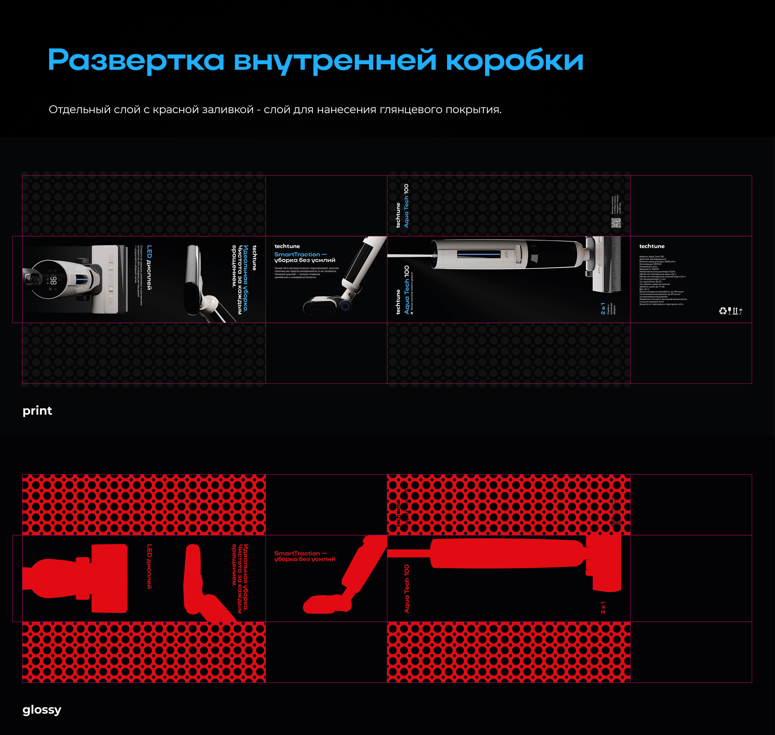 Techtune. 3D визуализация товара, дизайн коробки. — Изображение №11 — Графика, 3D на Dprofile