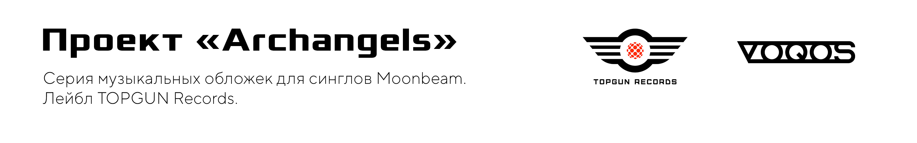 Archangels — Изображение №1 — Иллюстрация, Графика на Dprofile