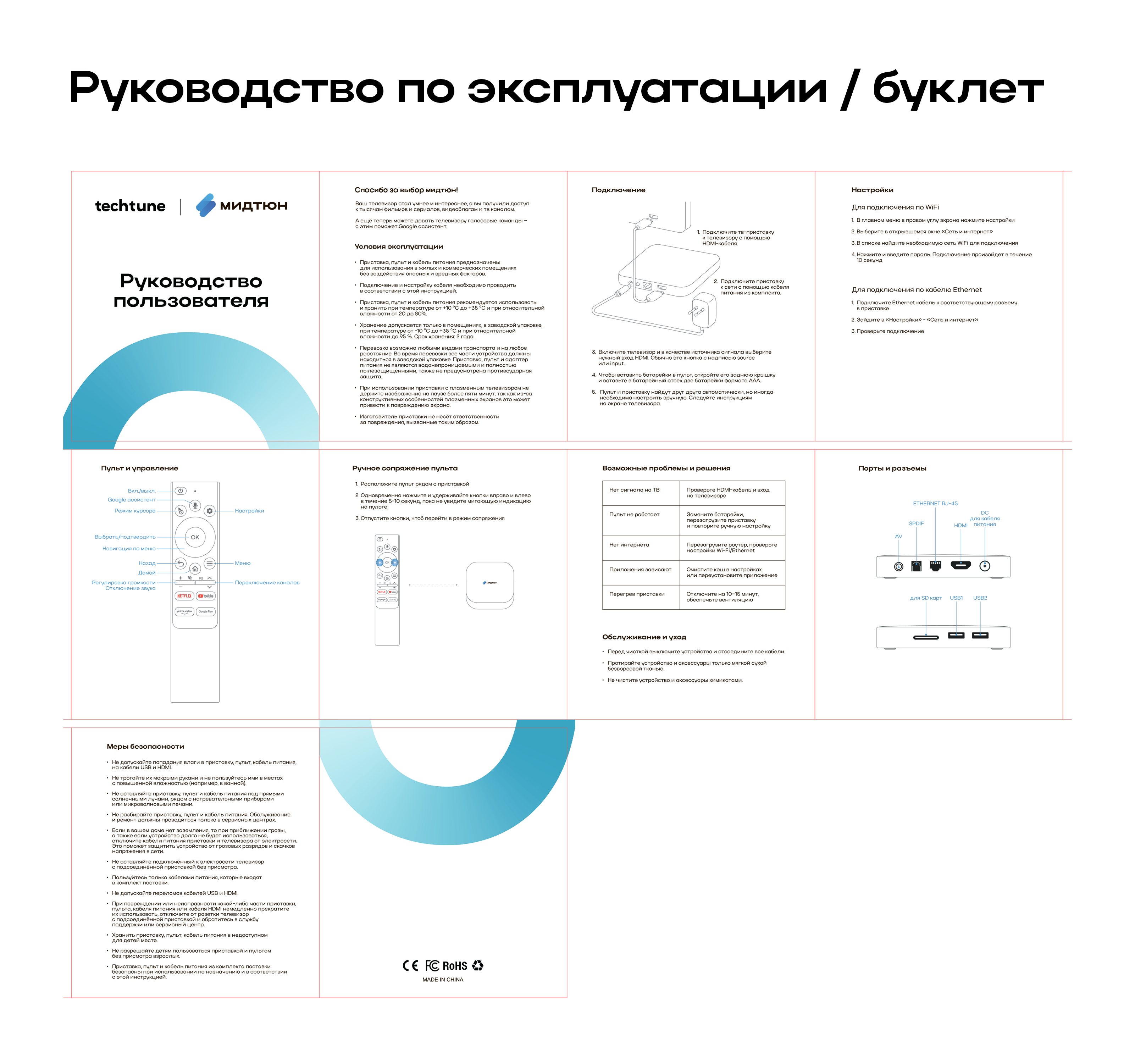 Мидтюн — Изображение №11 — Графика, 3D на Dprofile