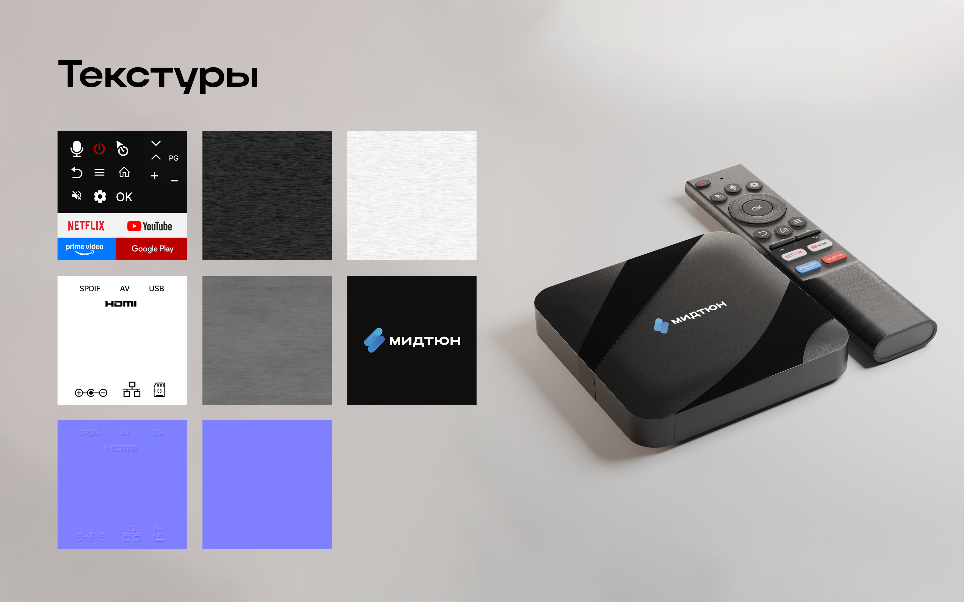 Мидтюн — Изображение №9 — Графика, 3D на Dprofile