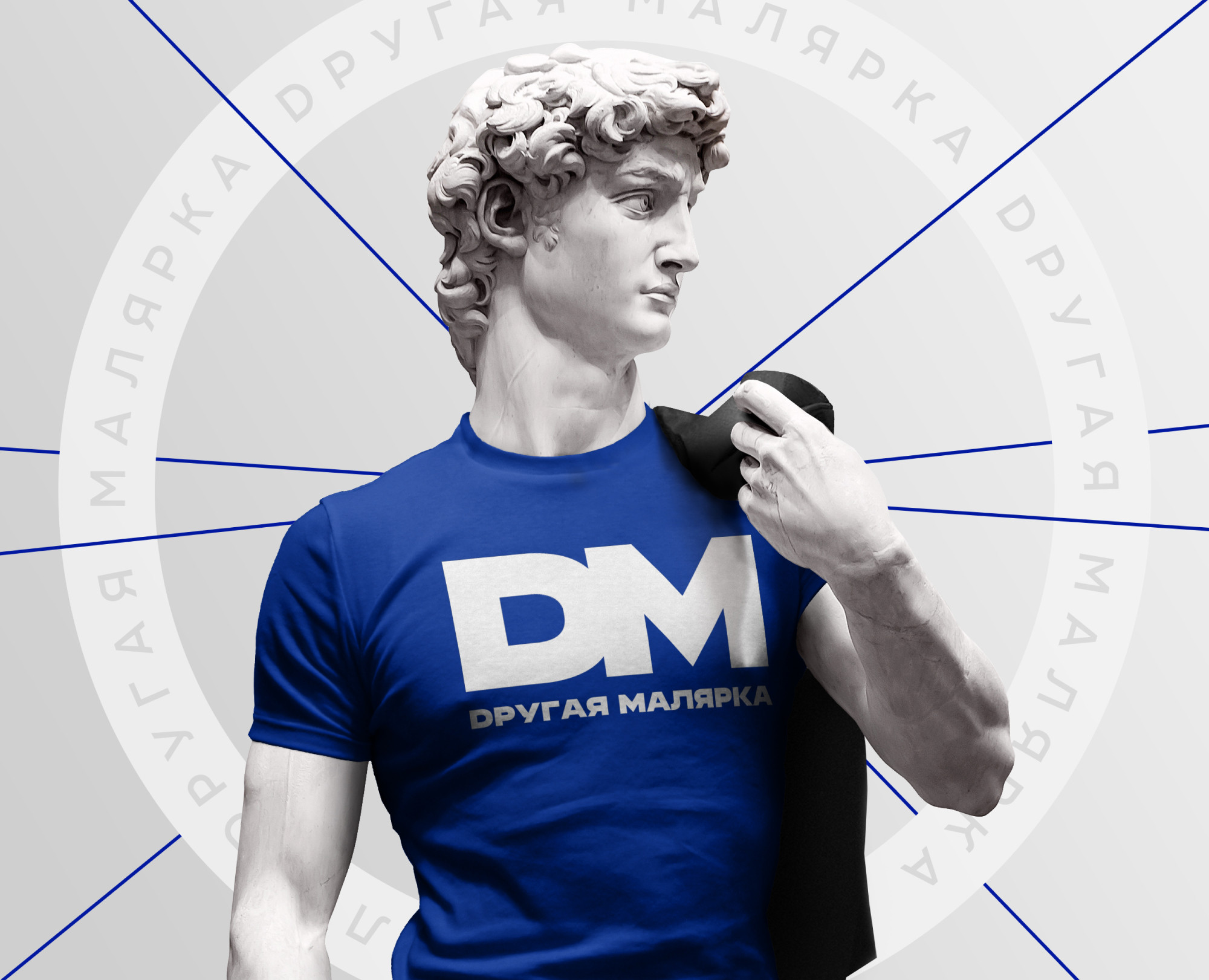 Dругая Малярка — Интерфейсы, Брендинг на Dprofile