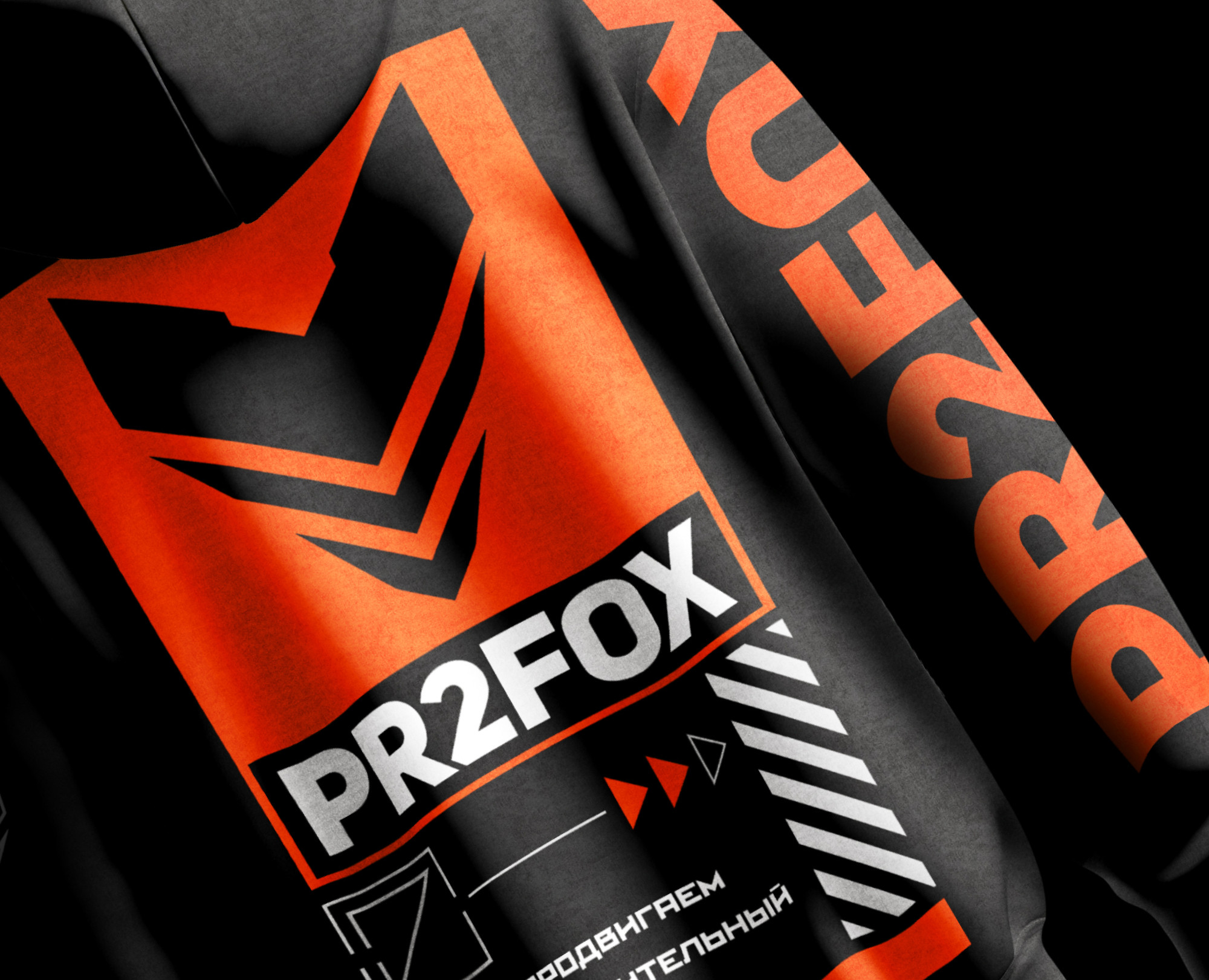 PR2FOX — Интерфейсы, Брендинг на Dprofile