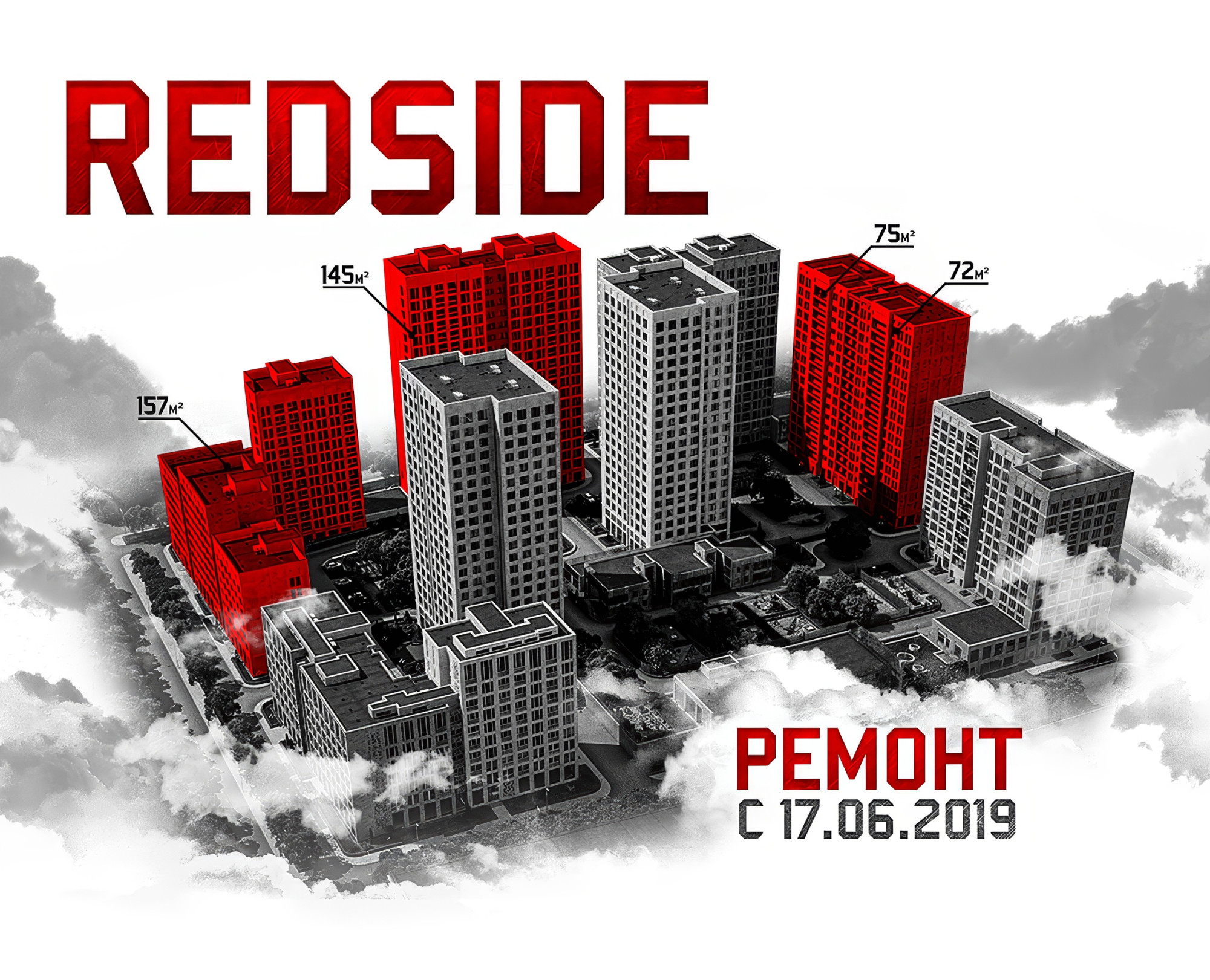 REDSIDE — Графика на Dprofile