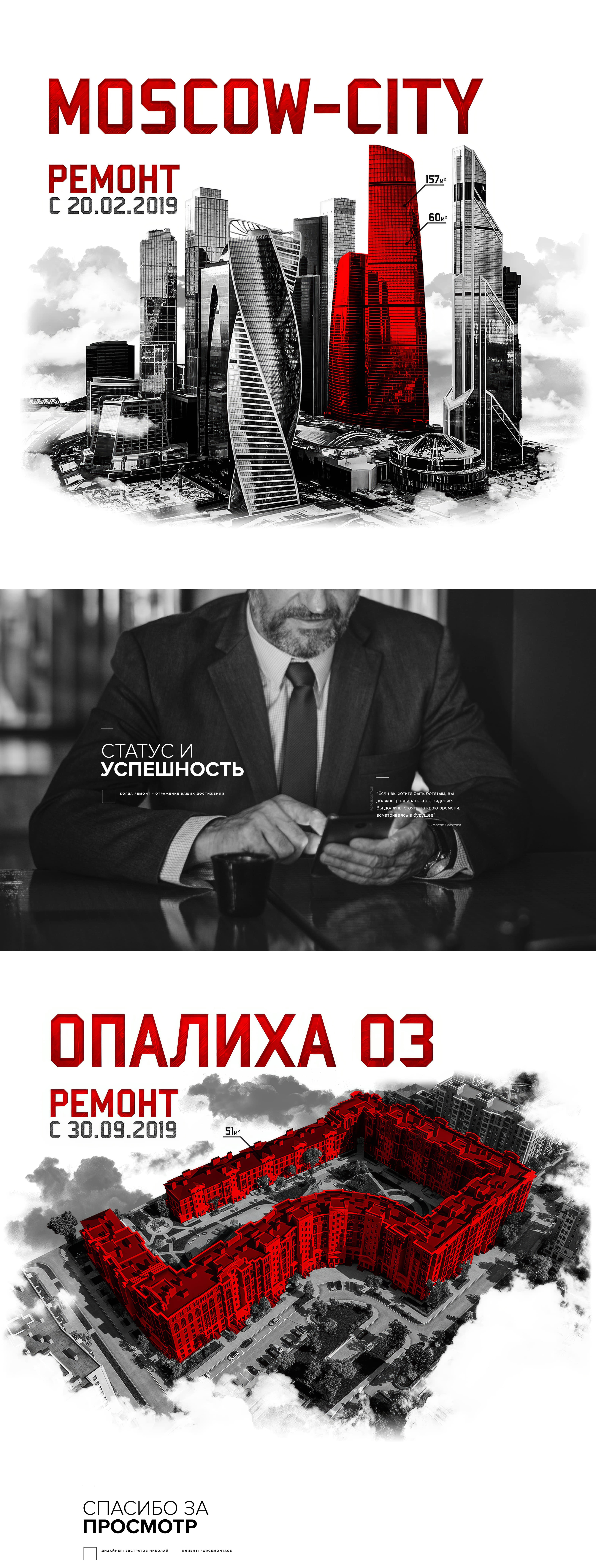 REDSIDE — Изображение №3 — Графика на Dprofile