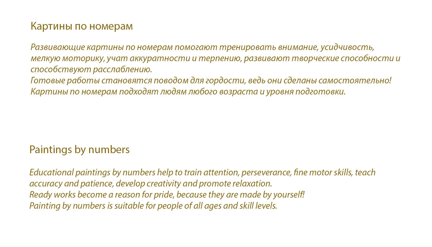 Алмазная мозаика и картины по номерам как хобби — Изображение №7 — Графика на Dprofile