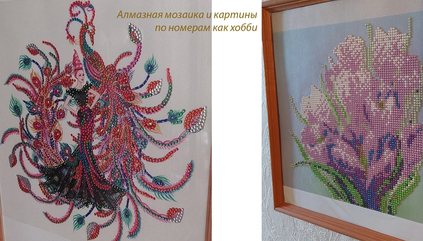 Алмазная мозаика и картины по номерам как хобби — Изображение №1 — Графика на Dprofile