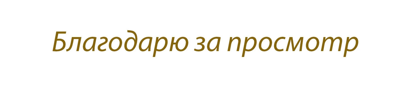 Алмазная мозаика и картины по номерам как хобби — Изображение №11 — Графика на Dprofile