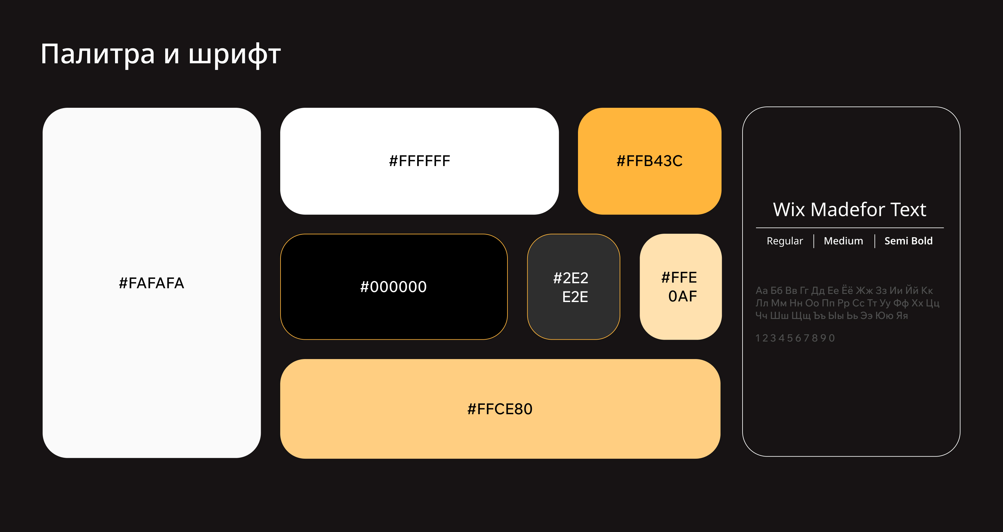 Дизайн мобильного приложения для умного дома — Изображение №6 — Интерфейсы на Dprofile