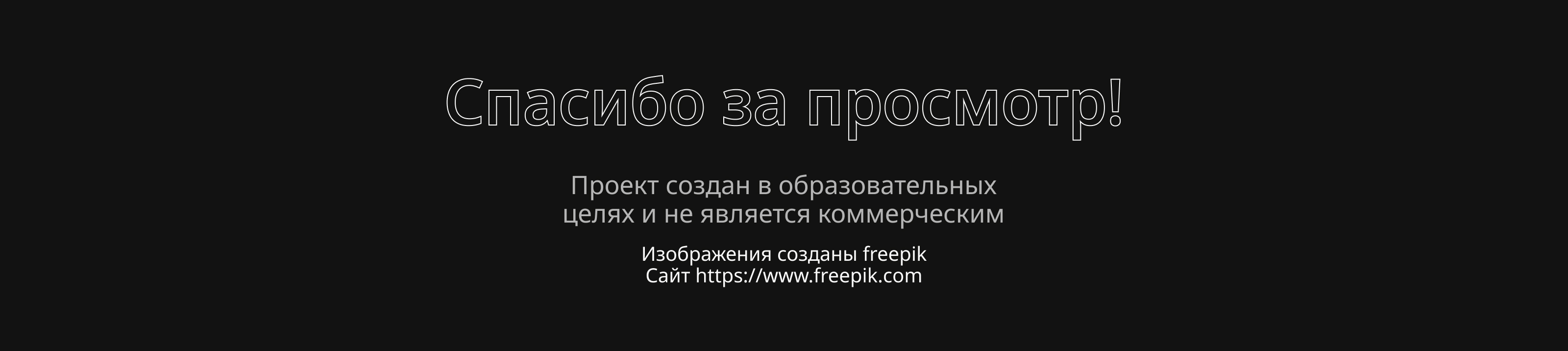 Дизайн мобильного приложения для умного дома — Изображение №13 — Интерфейсы на Dprofile