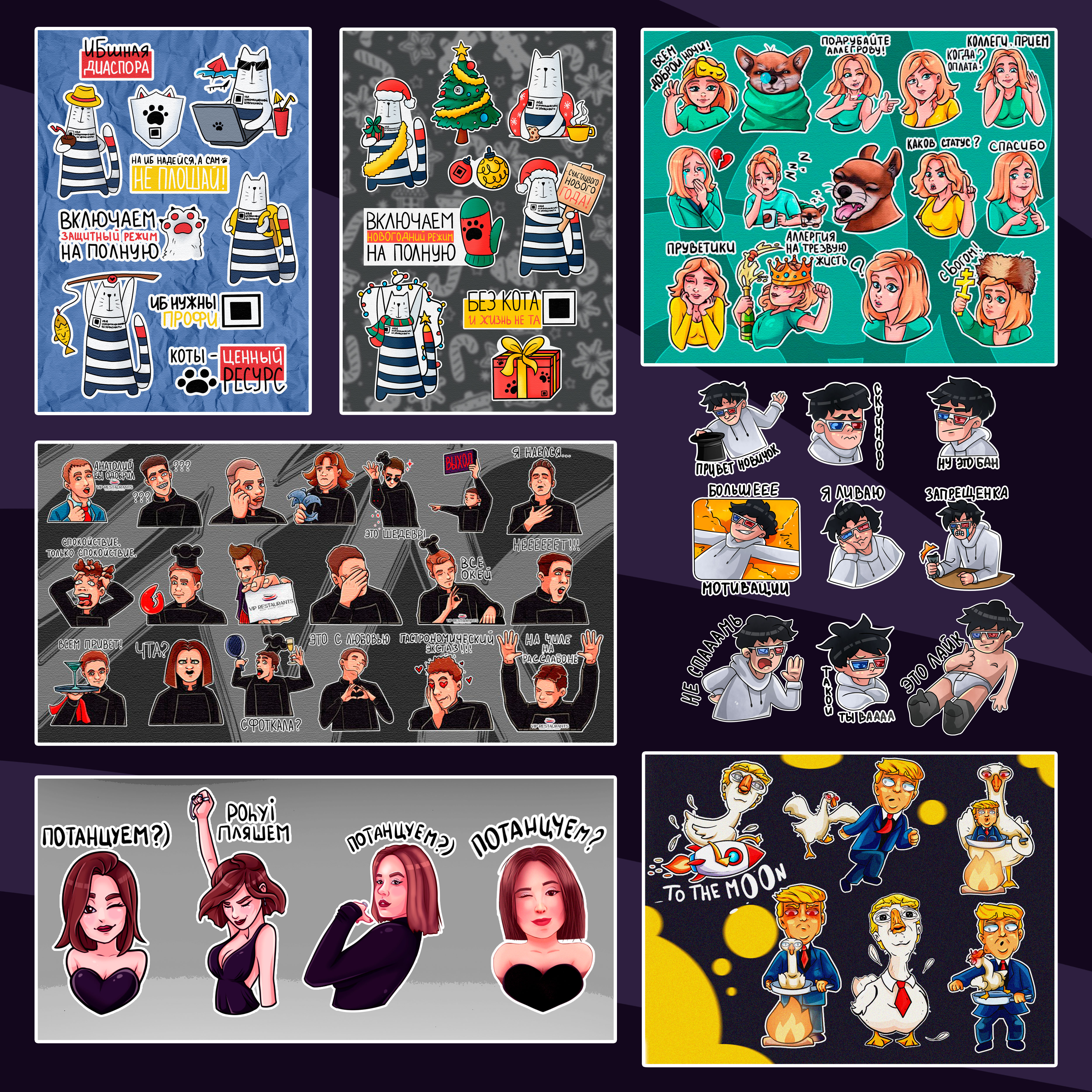 Social media design — Изображение №2 — Иллюстрация, Маркетинг на Dprofile