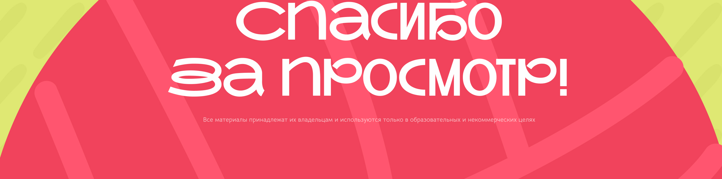 Петельки/Дизайн-концепт сайта мастер-классов по вязанию — Изображение №14 — Интерфейсы, Анимация на Dprofile