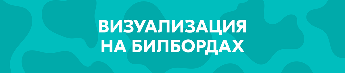 Ozon Fresh: наружная реклама — Изображение №6 — Брендинг, Маркетинг на Dprofile