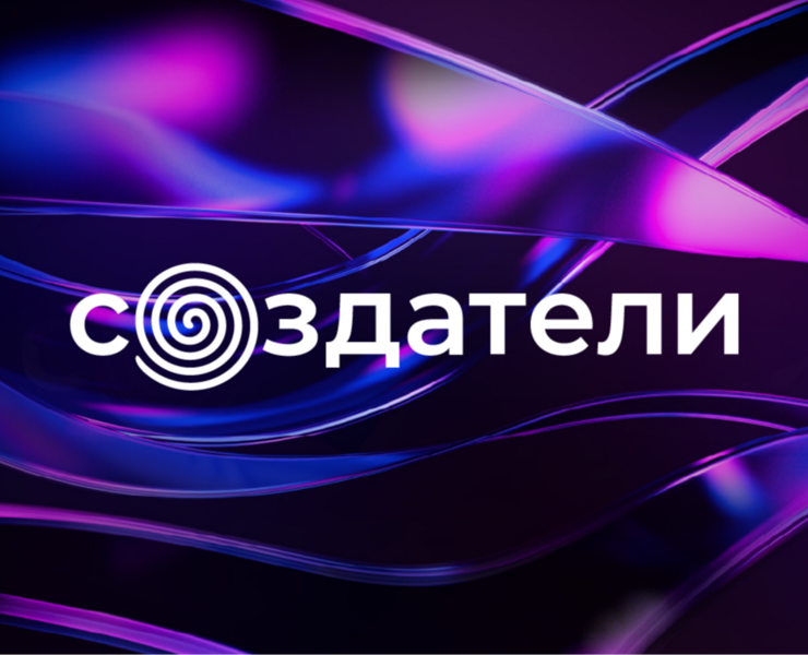 Фирменный стиль чемпионата Создатели — Брендинг на Dprofile