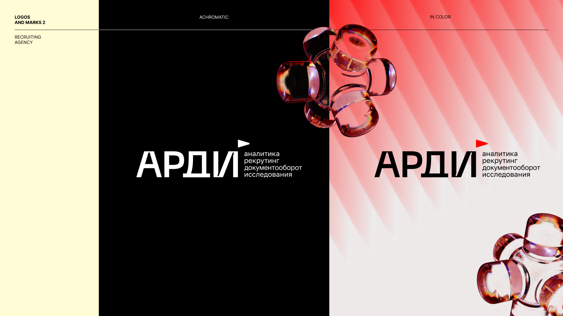 Logos & Marks 2 — Изображение №6 — Брендинг, Иллюстрация на Dprofile