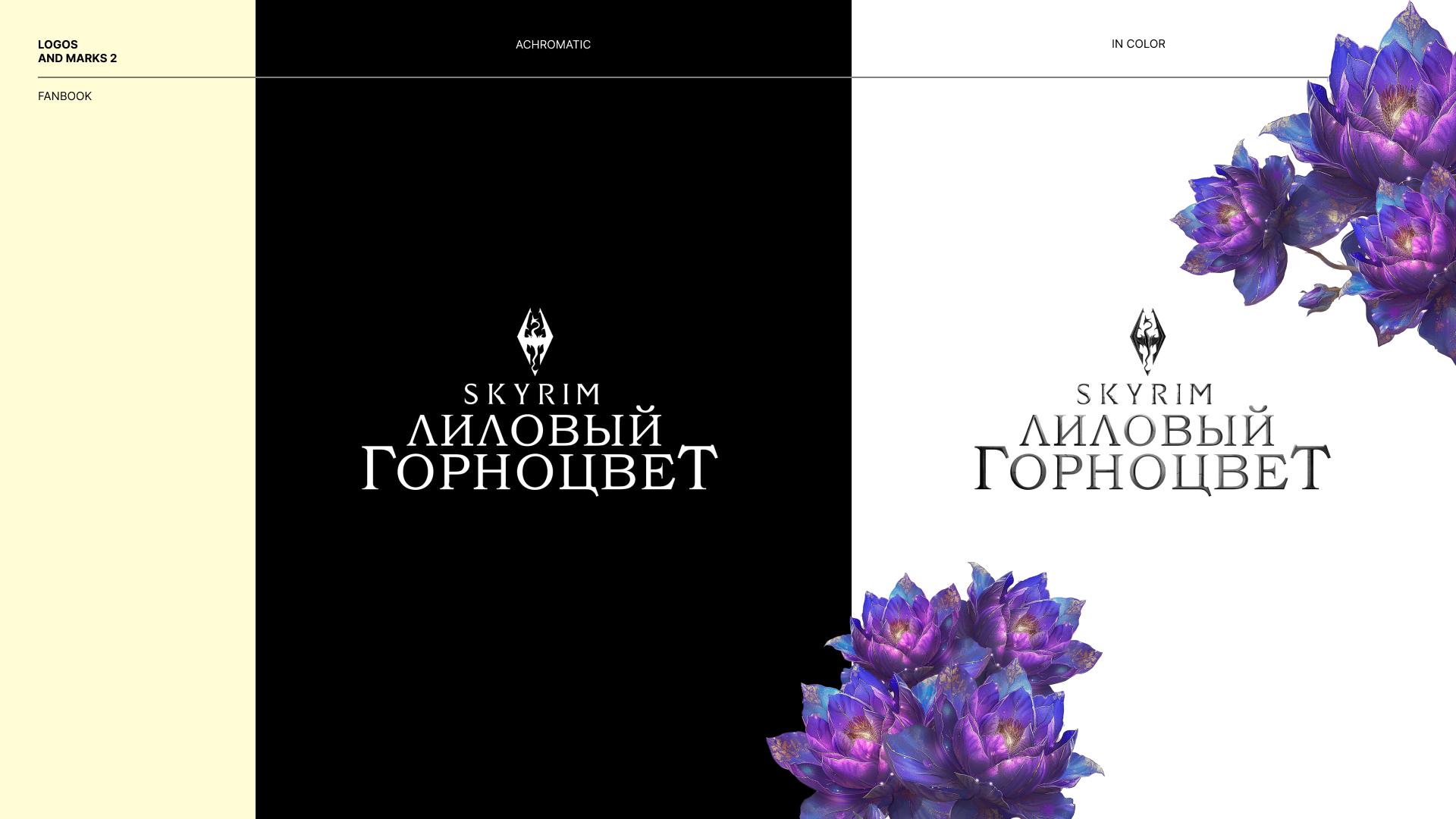 Logos & Marks 2 — Изображение №8 — Брендинг, Иллюстрация на Dprofile
