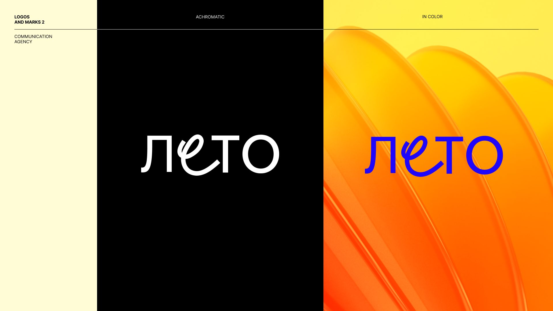 Logos & Marks 2 — Изображение №10 — Брендинг, Иллюстрация на Dprofile