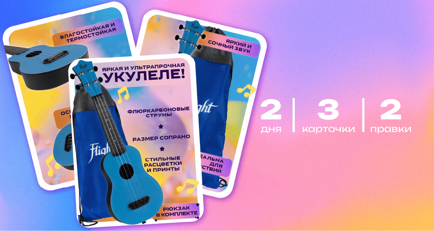 Wildberries product cards — Изображение №6 — Графика на Dprofile