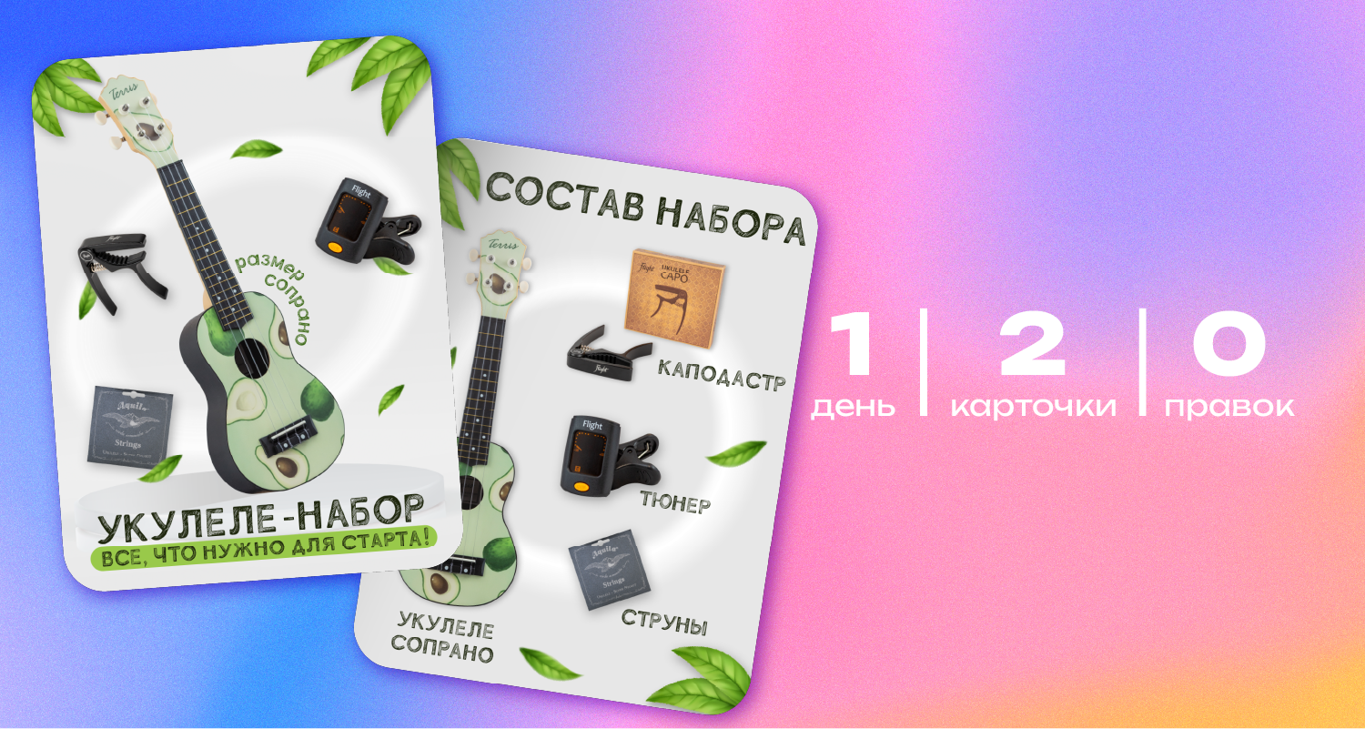 Wildberries product cards — Изображение №8 — Графика на Dprofile