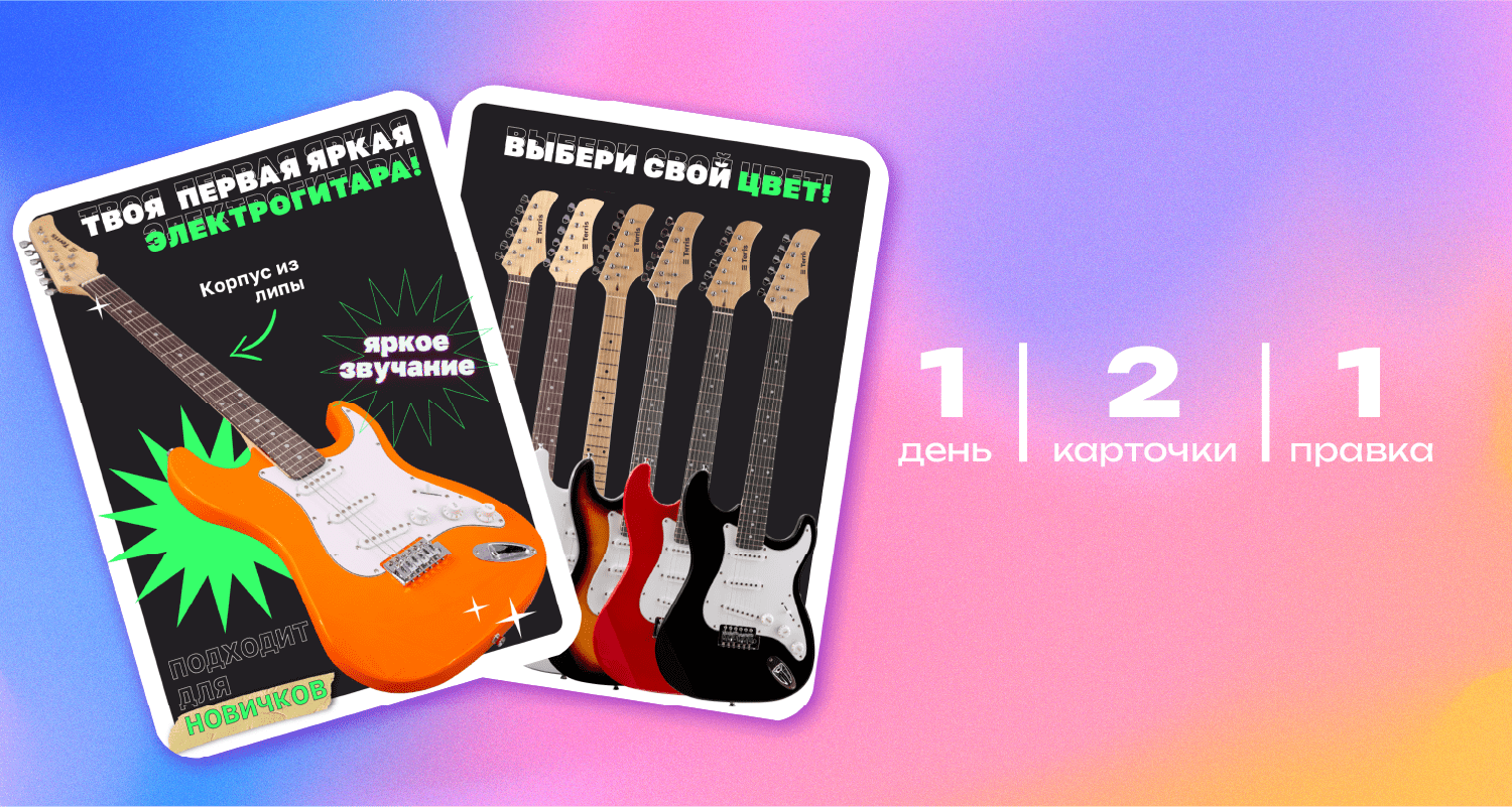 Wildberries product cards — Изображение №5 — Графика на Dprofile