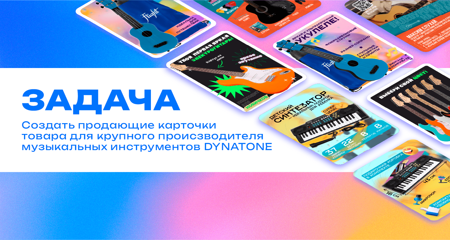 Wildberries product cards — Изображение №2 — Графика на Dprofile