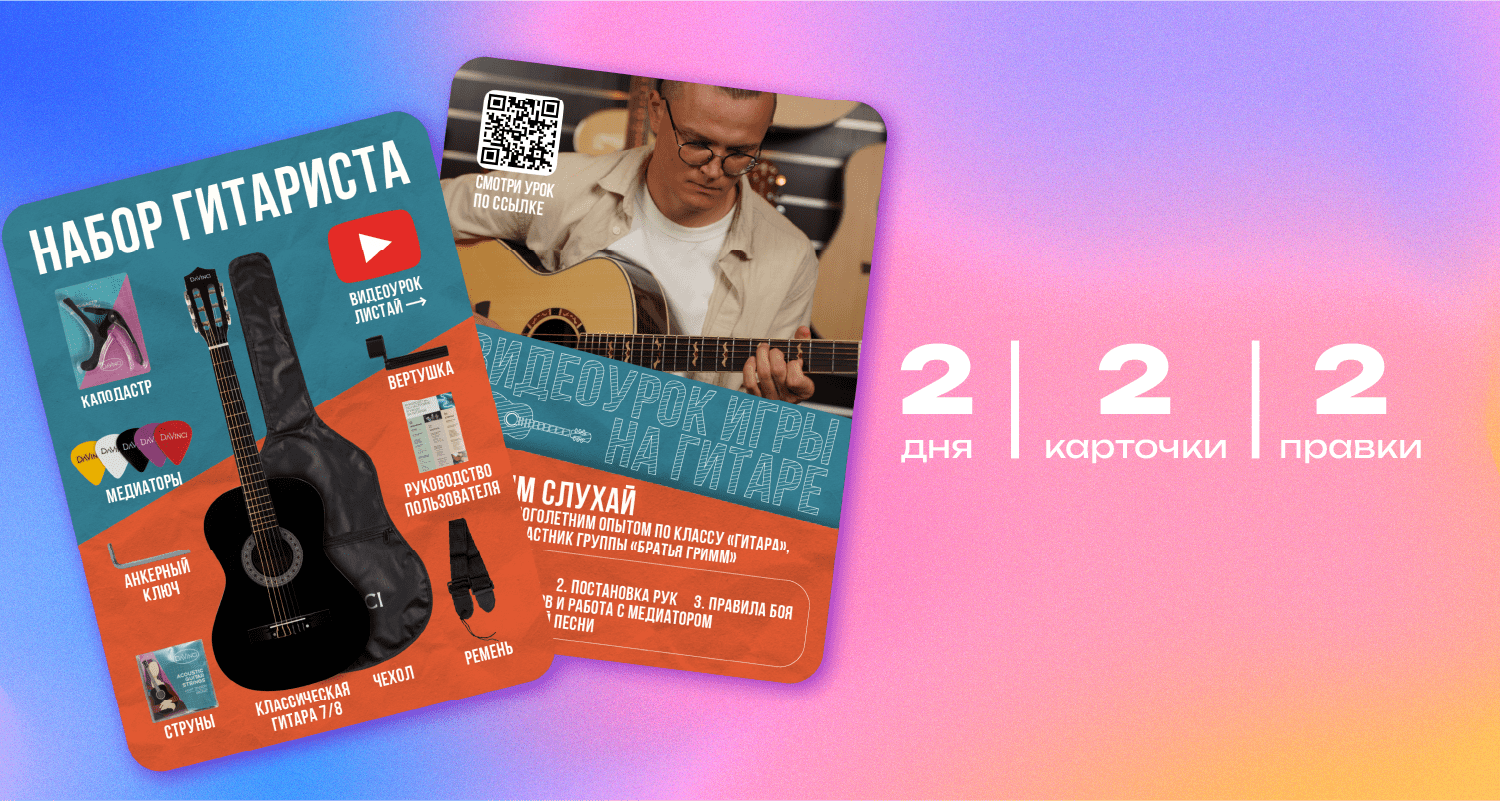 Wildberries product cards — Изображение №7 — Графика на Dprofile