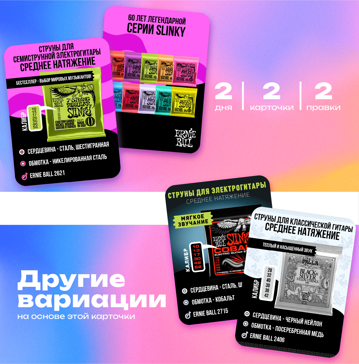 Wildberries product cards — Изображение №4 — Графика на Dprofile