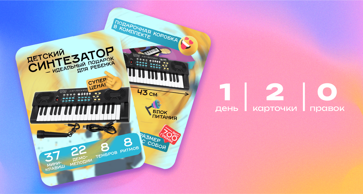 Wildberries product cards — Изображение №3 — Графика на Dprofile