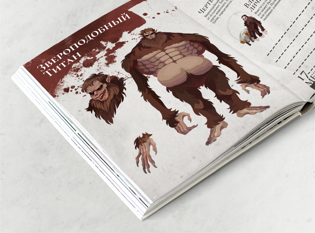 Artbook design — Изображение №8 — Иллюстрация, Графика на Dprofile