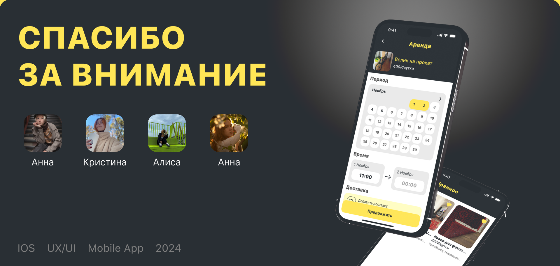 Все найдешь | Mobile App | UX/UI — Изображение №19 — Интерфейсы на Dprofile
