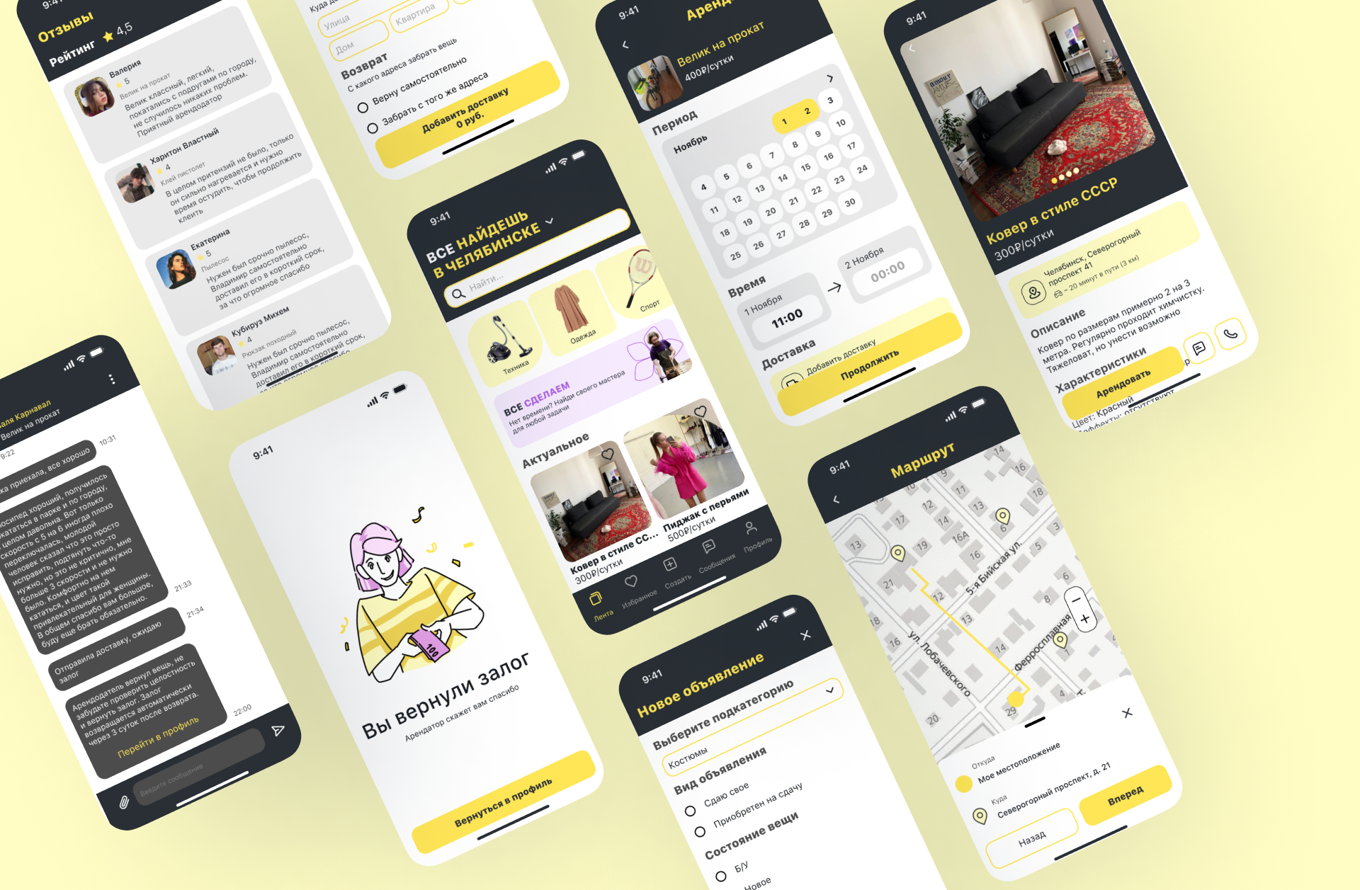 Все найдешь | Mobile App | UX/UI — Изображение №11 — Интерфейсы на Dprofile