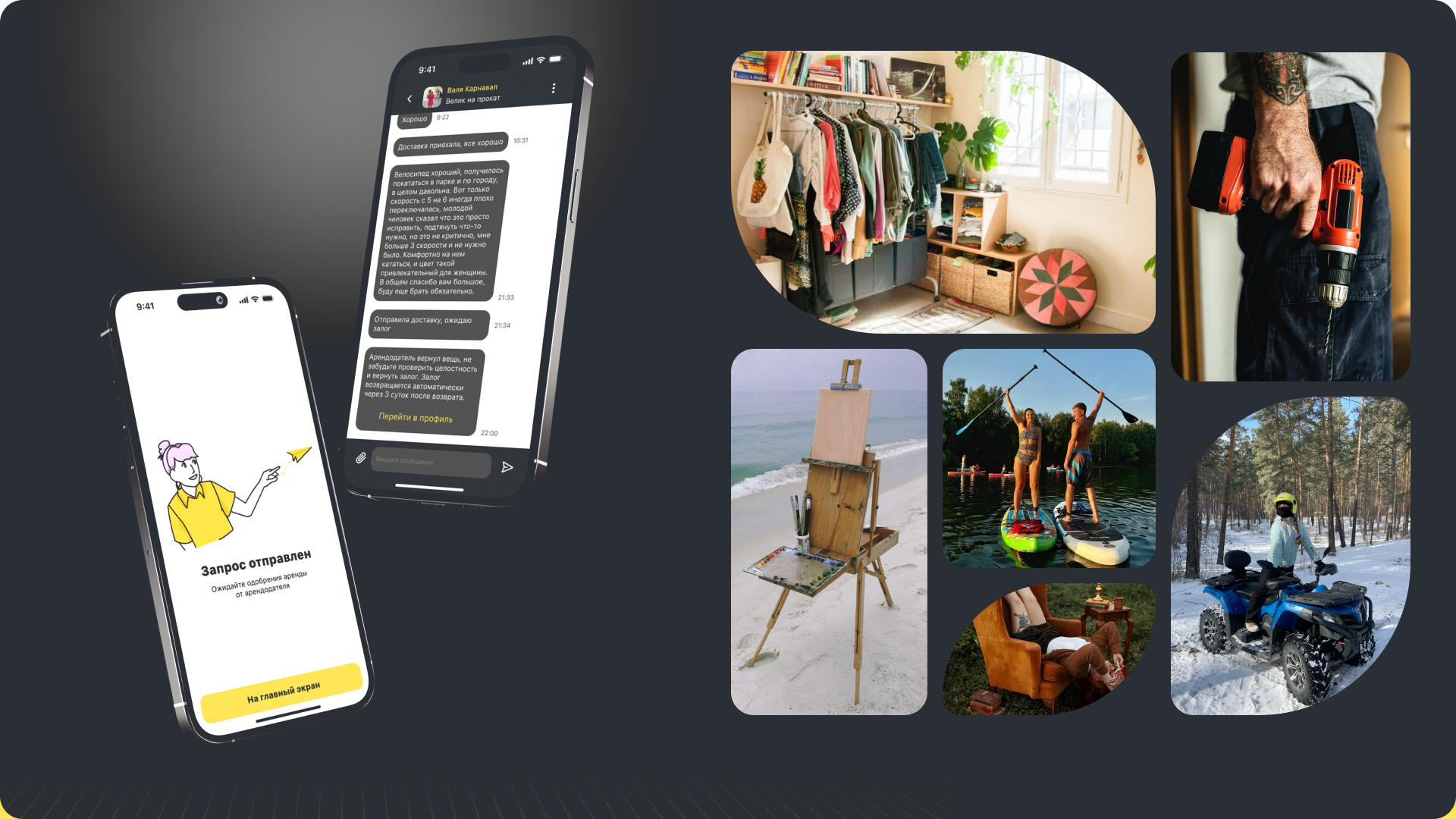 Все найдешь | Mobile App | UX/UI — Изображение №5 — Интерфейсы на Dprofile