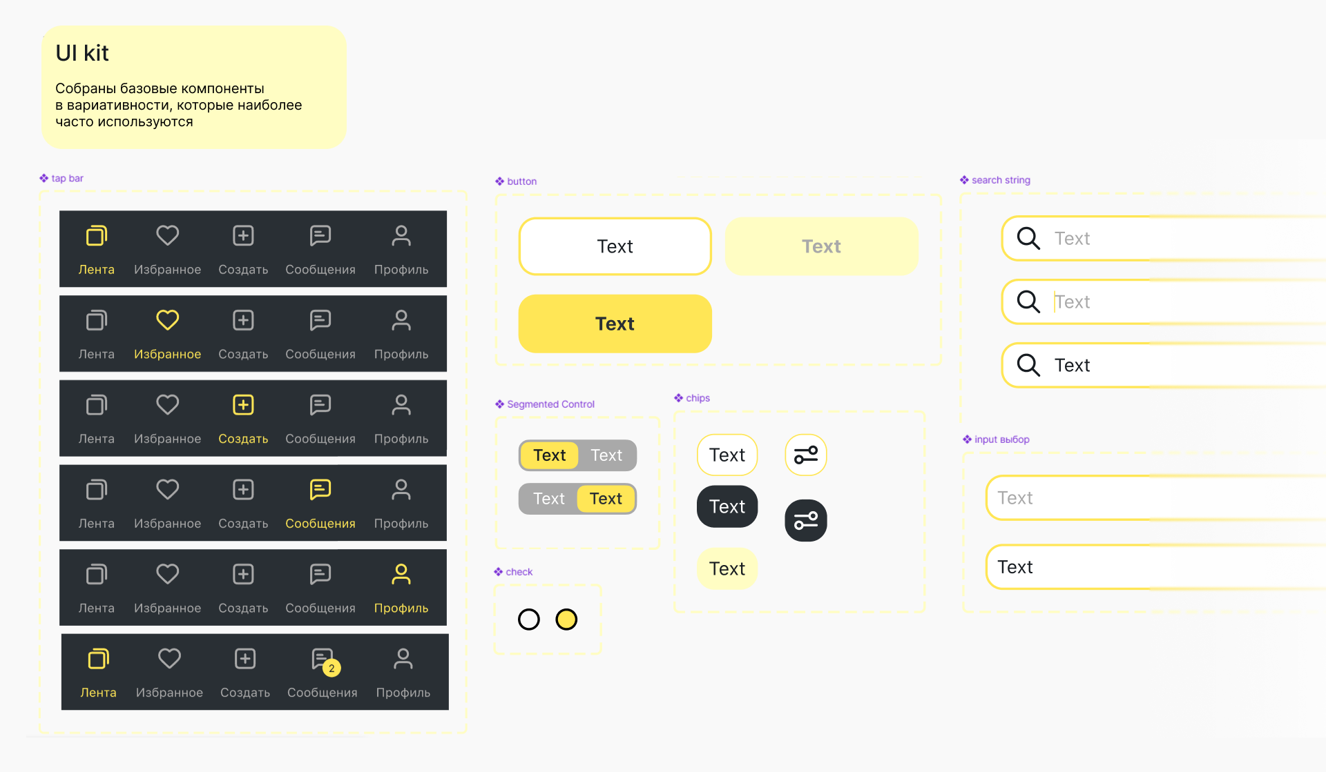 Все найдешь | Mobile App | UX/UI — Изображение №10 — Интерфейсы на Dprofile