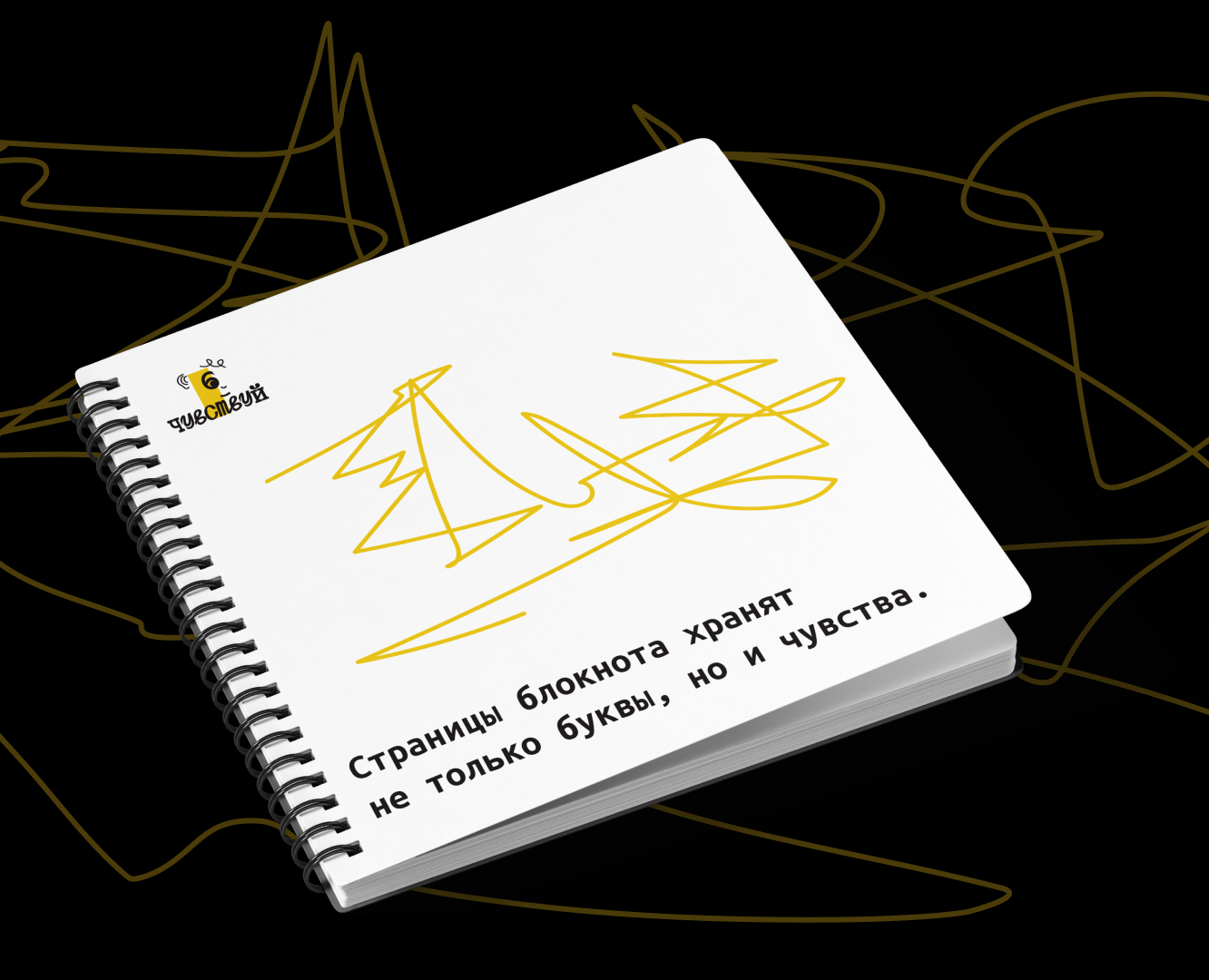 Museum identity/Айдентика музея — Брендинг на Dprofile