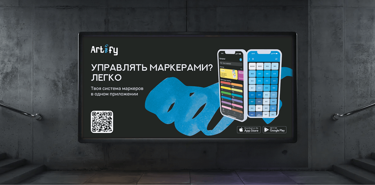 Приложение для систематизации маркеров | Mobile app — Изображение №4 — Интерфейсы на Dprofile