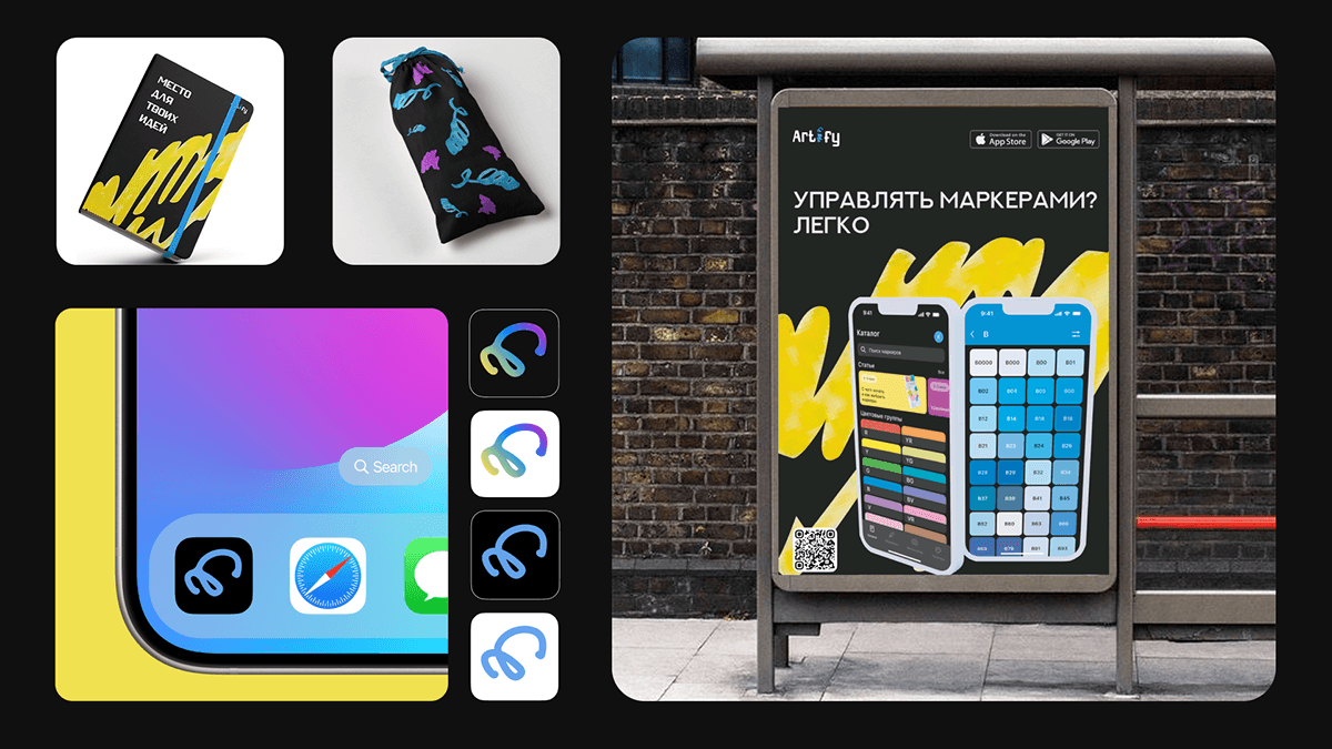 Приложение для систематизации маркеров | Mobile app — Изображение №8 — Интерфейсы на Dprofile