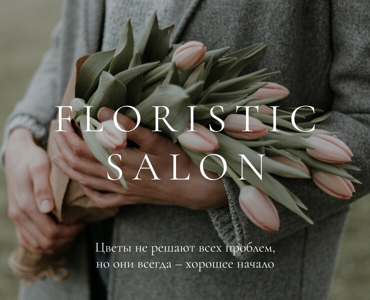 Floristic salon | Identity — Брендинг, Графика на Dprofile