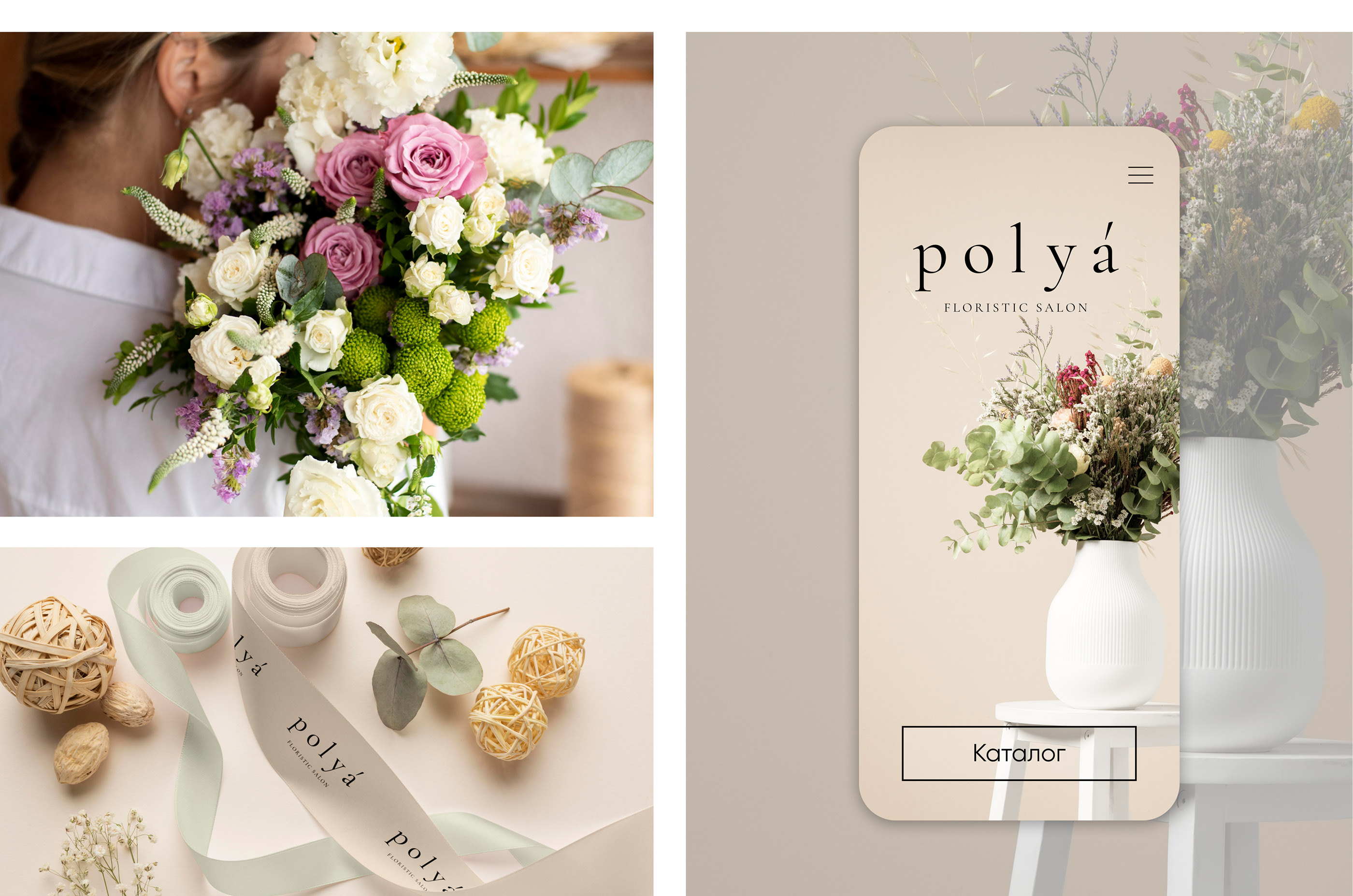 Floristic salon | Identity — Изображение №7 — Брендинг, Графика на Dprofile