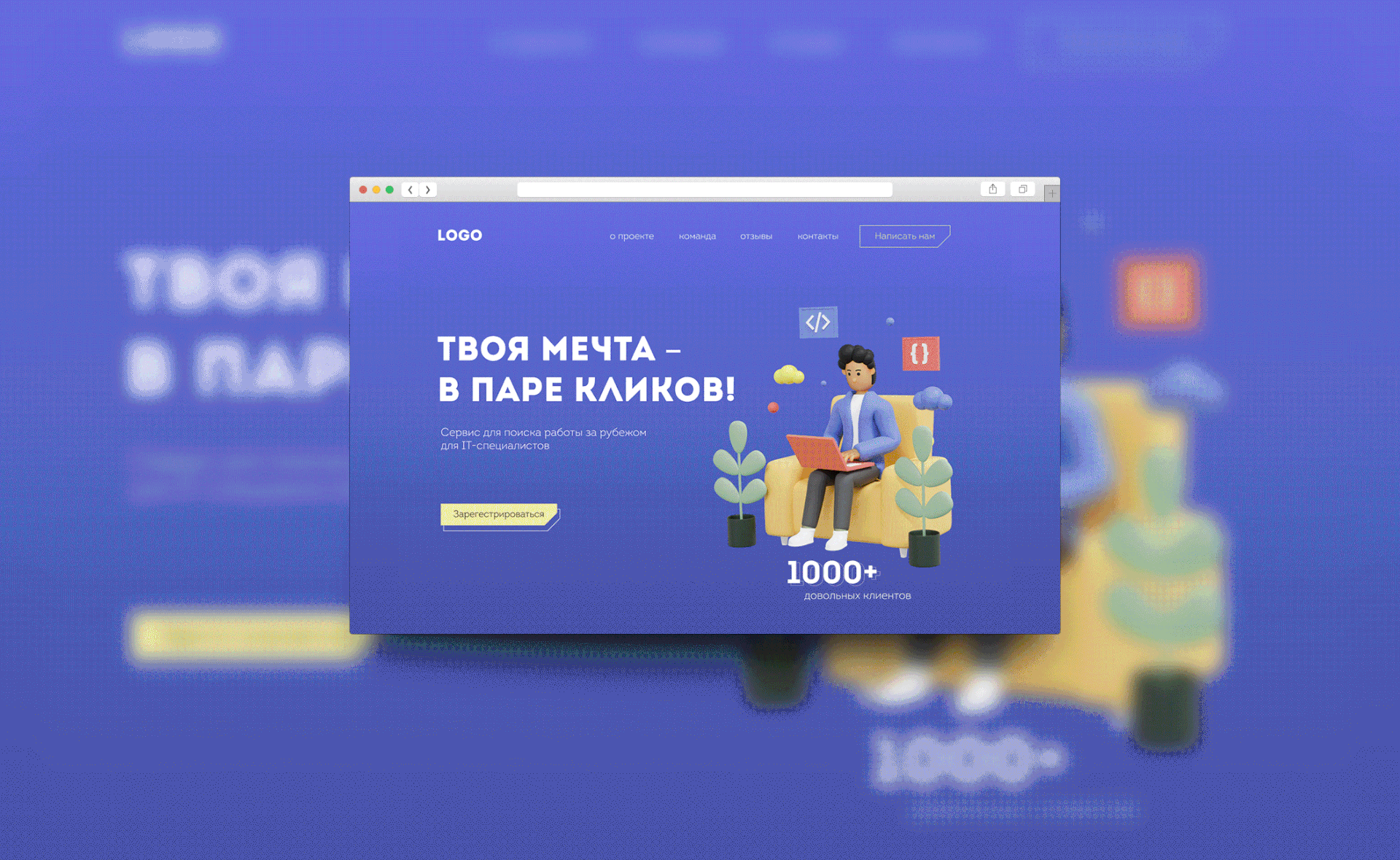 First screens | Дизайн первых экранов — Изображение №2 — Интерфейсы, Графика на Dprofile