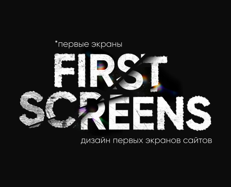 First screens | Дизайн первых экранов — Интерфейсы, Графика на Dprofile
