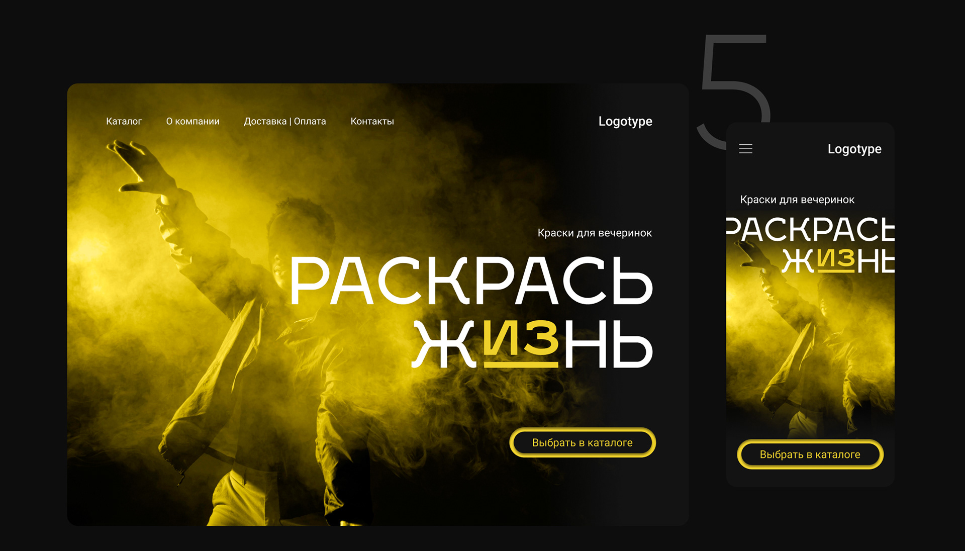 First screens | Дизайн первых экранов — Изображение №7 — Интерфейсы, Графика на Dprofile