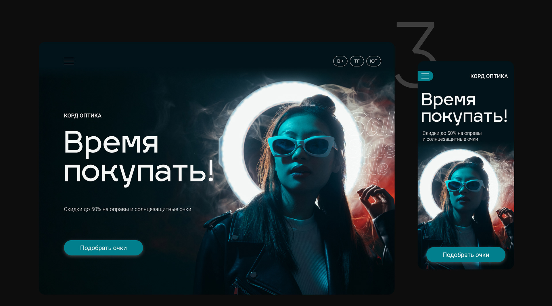 First screens | Дизайн первых экранов — Изображение №5 — Интерфейсы, Графика на Dprofile