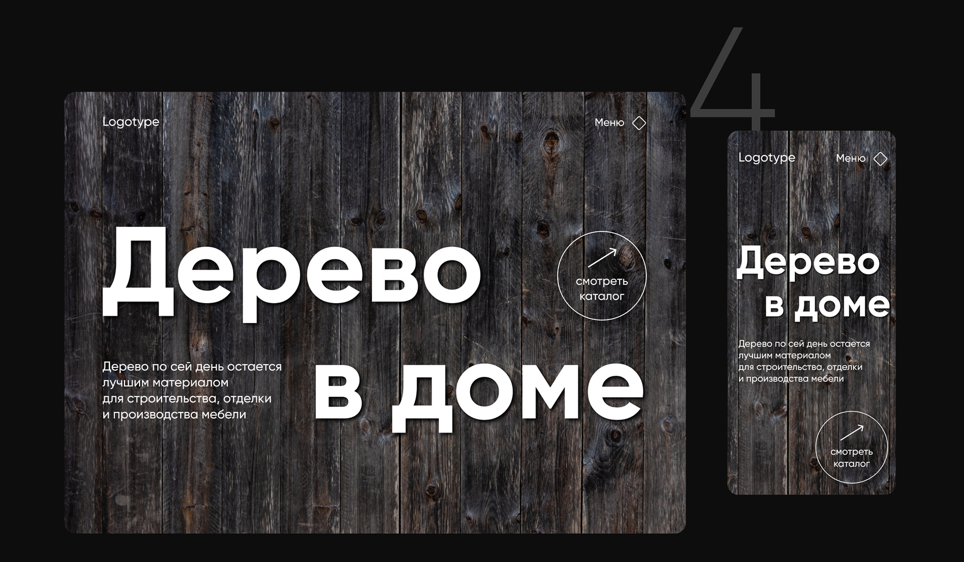 First screens | Дизайн первых экранов — Изображение №6 — Интерфейсы, Графика на Dprofile