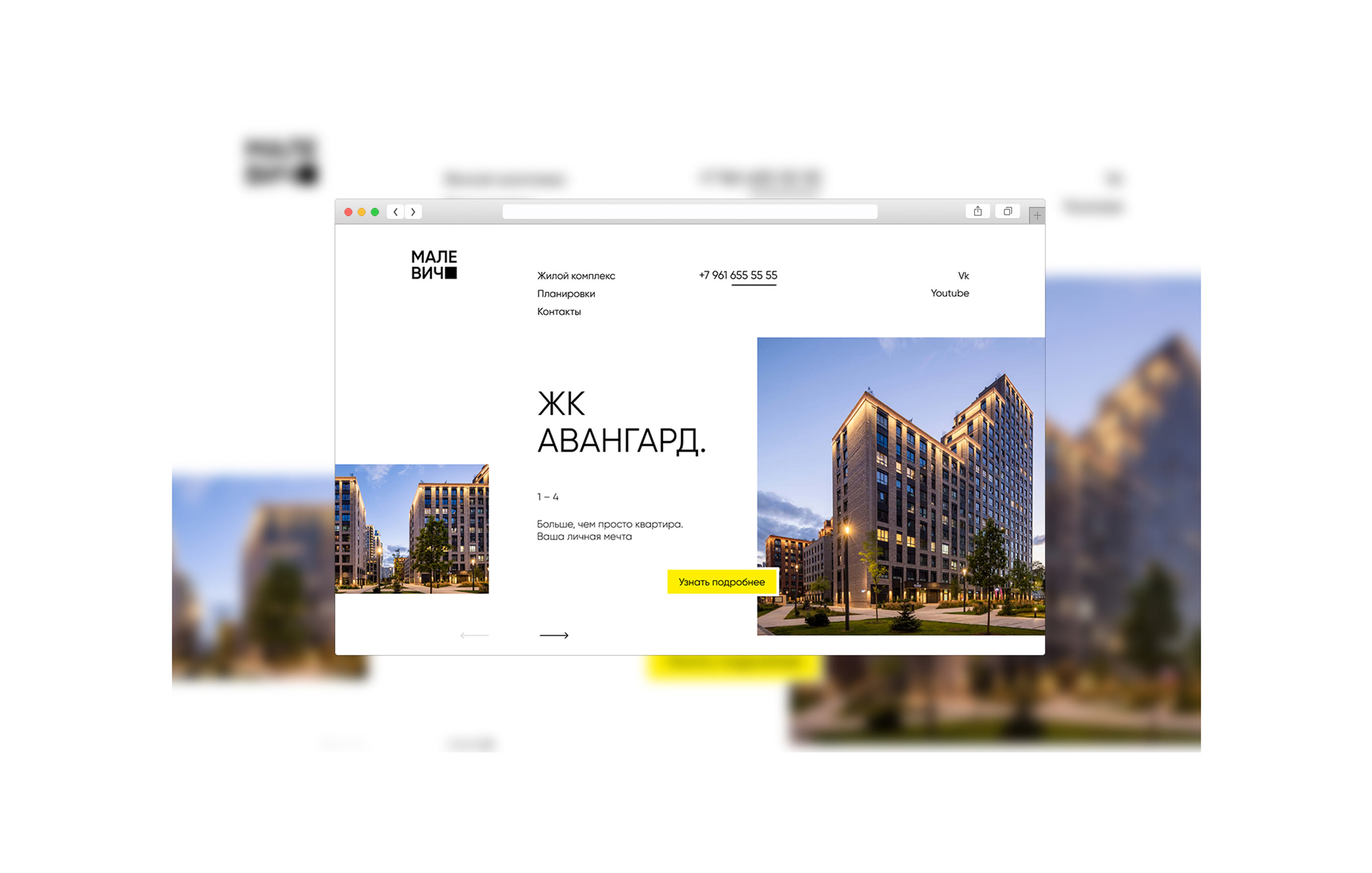 Landing page for residential complex — Изображение №2 — Интерфейсы, Графика на Dprofile