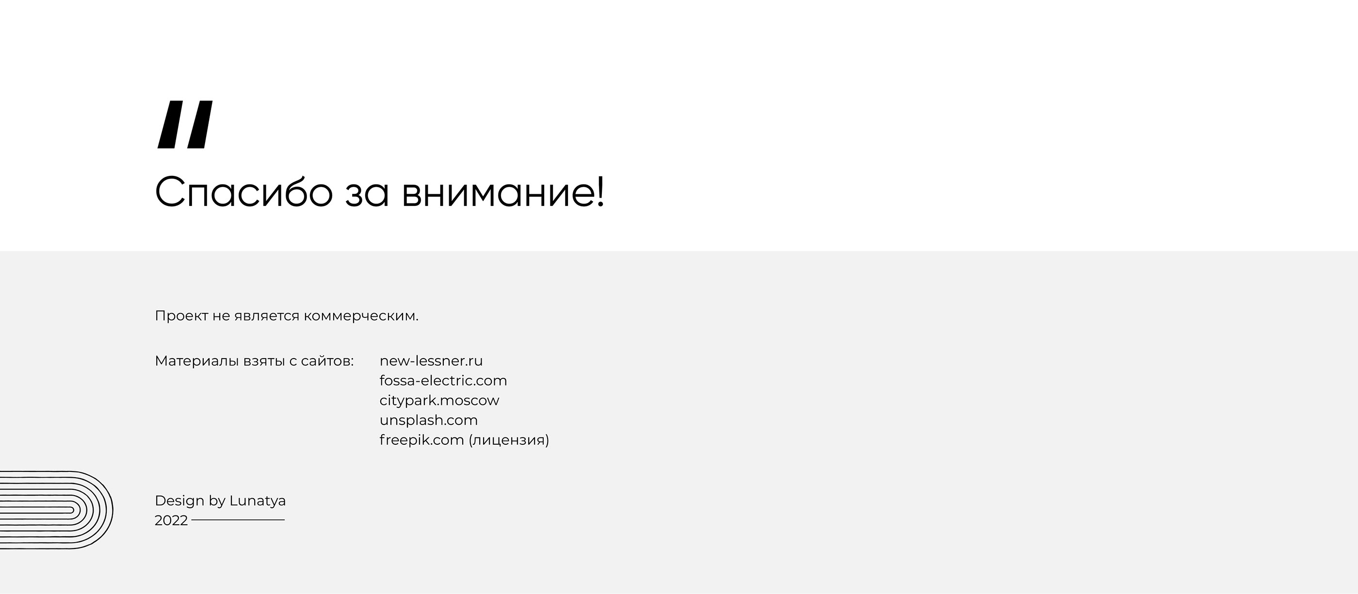 Landing page for residential complex — Изображение №13 — Интерфейсы, Графика на Dprofile