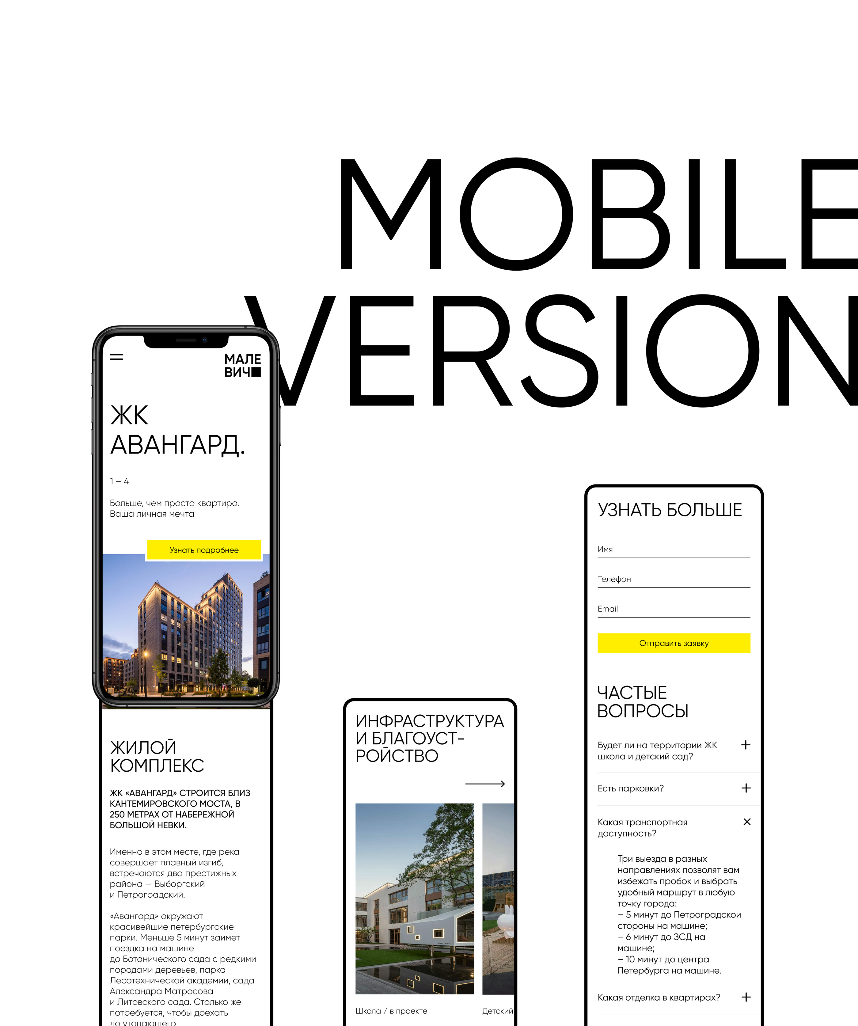 Landing page for residential complex — Изображение №10 — Интерфейсы, Графика на Dprofile
